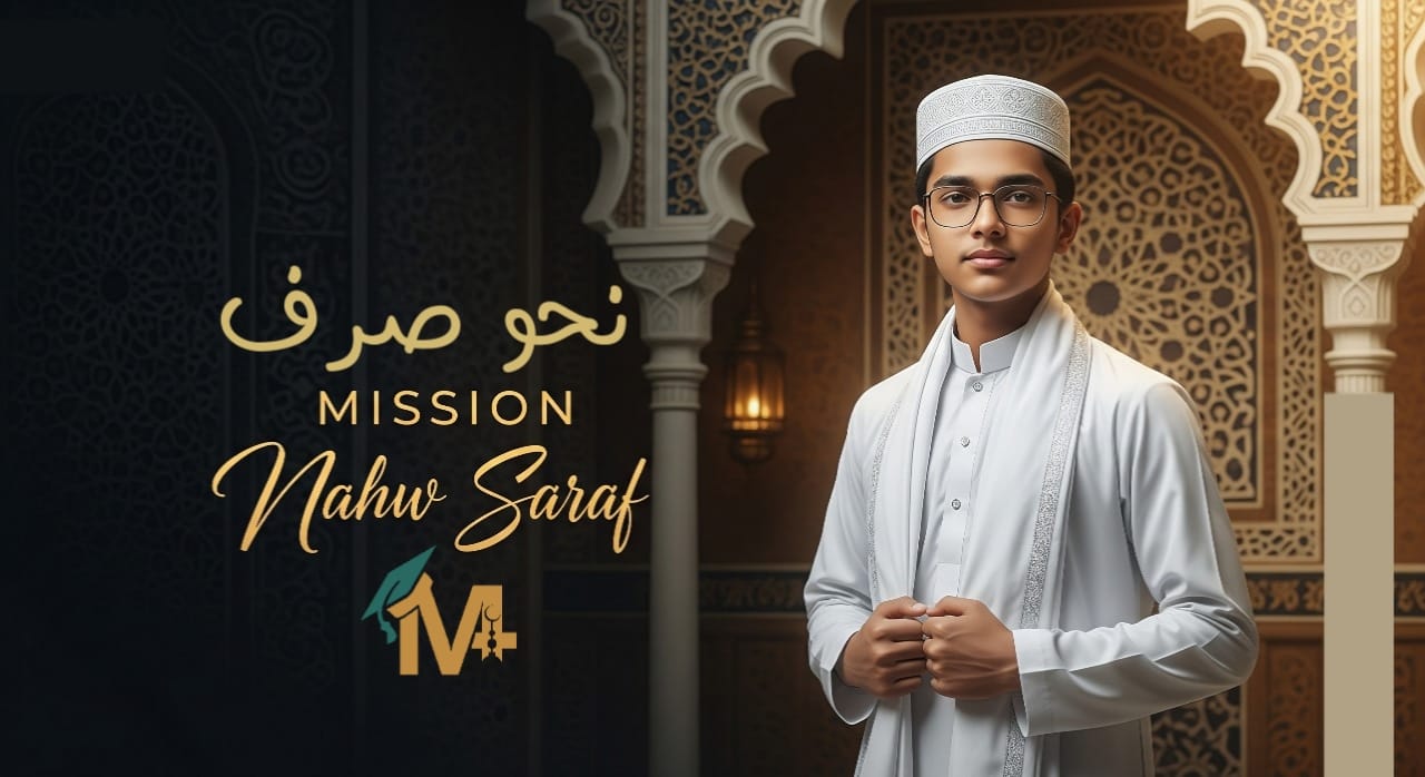 Mission Nahw Saraf